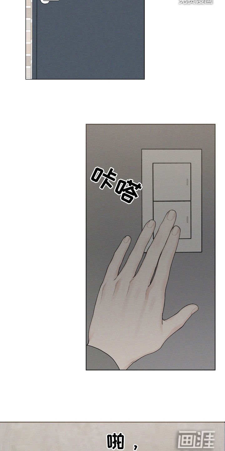 第44章：【第二季】站在我这边