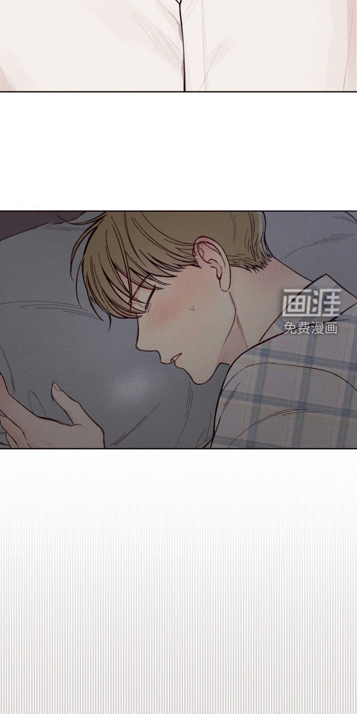 第45章：【第二季】继续在意我