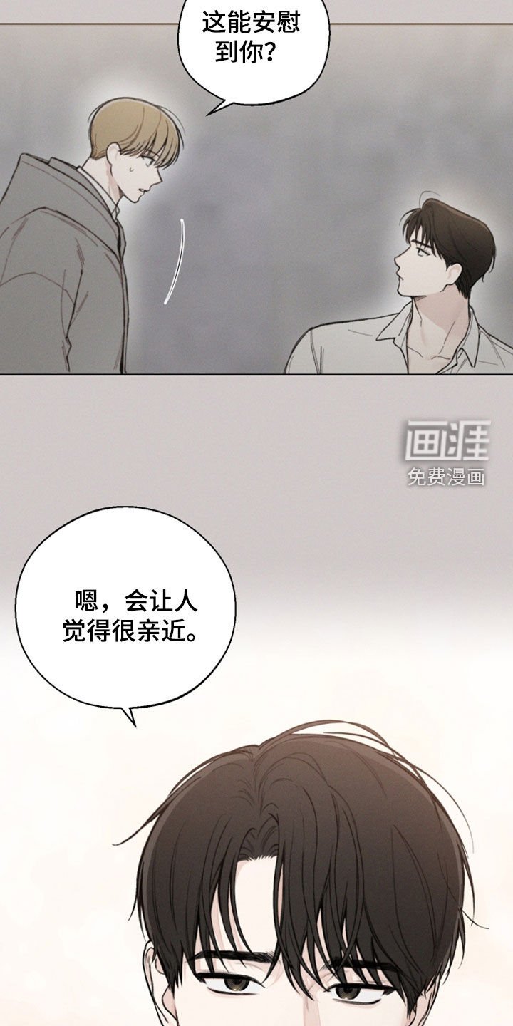 第45章：【第二季】继续在意我