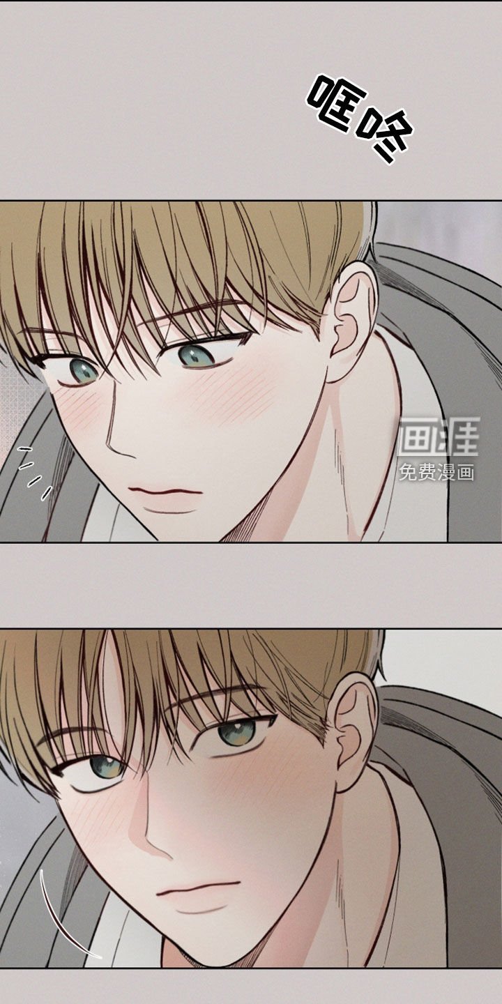 第45章：【第二季】继续在意我