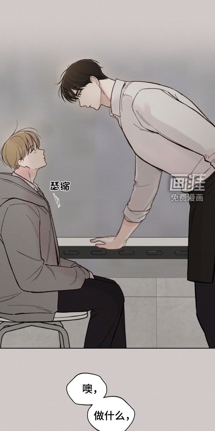 第45章：【第二季】继续在意我