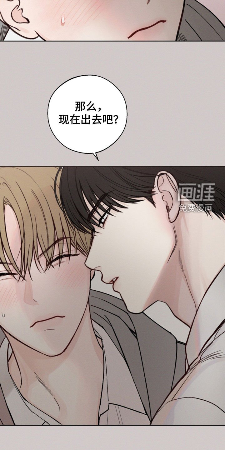 第45章：【第二季】继续在意我