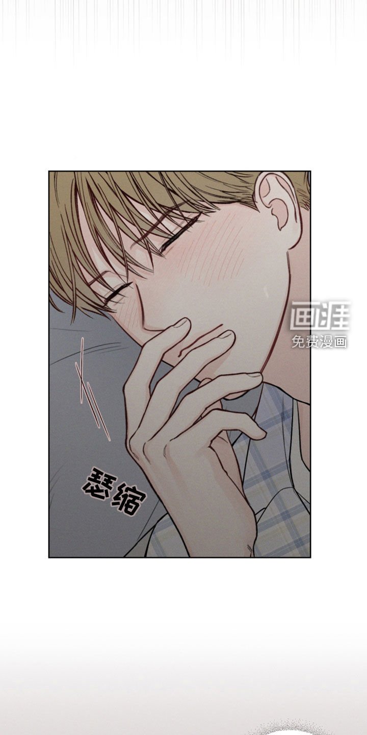 第45章：【第二季】继续在意我