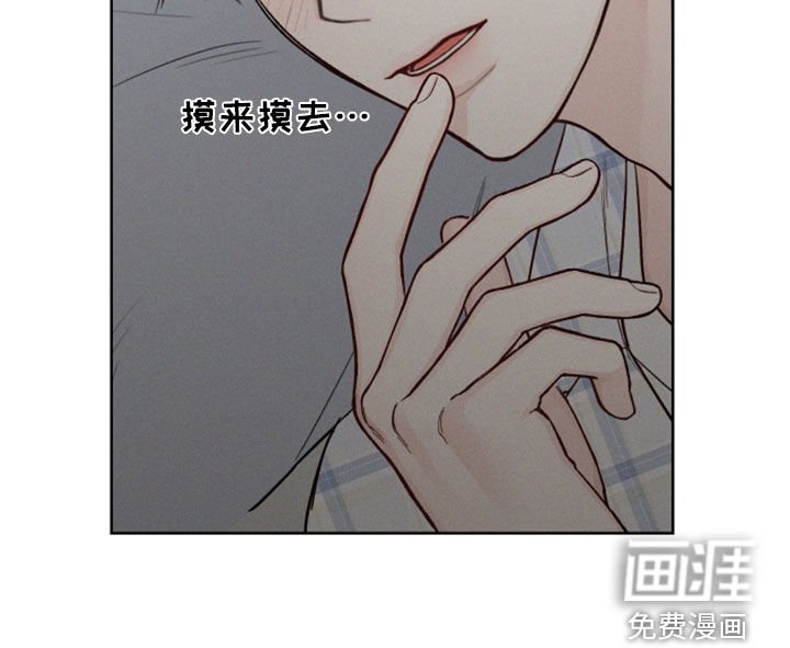 第45章：【第二季】继续在意我