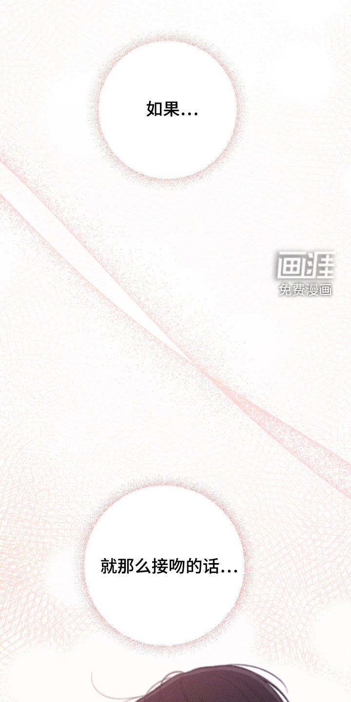 第45章：【第二季】继续在意我