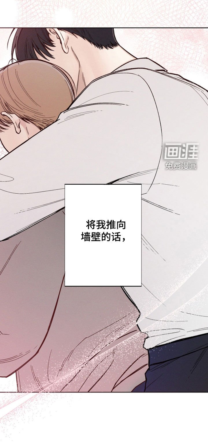 第45章：【第二季】继续在意我