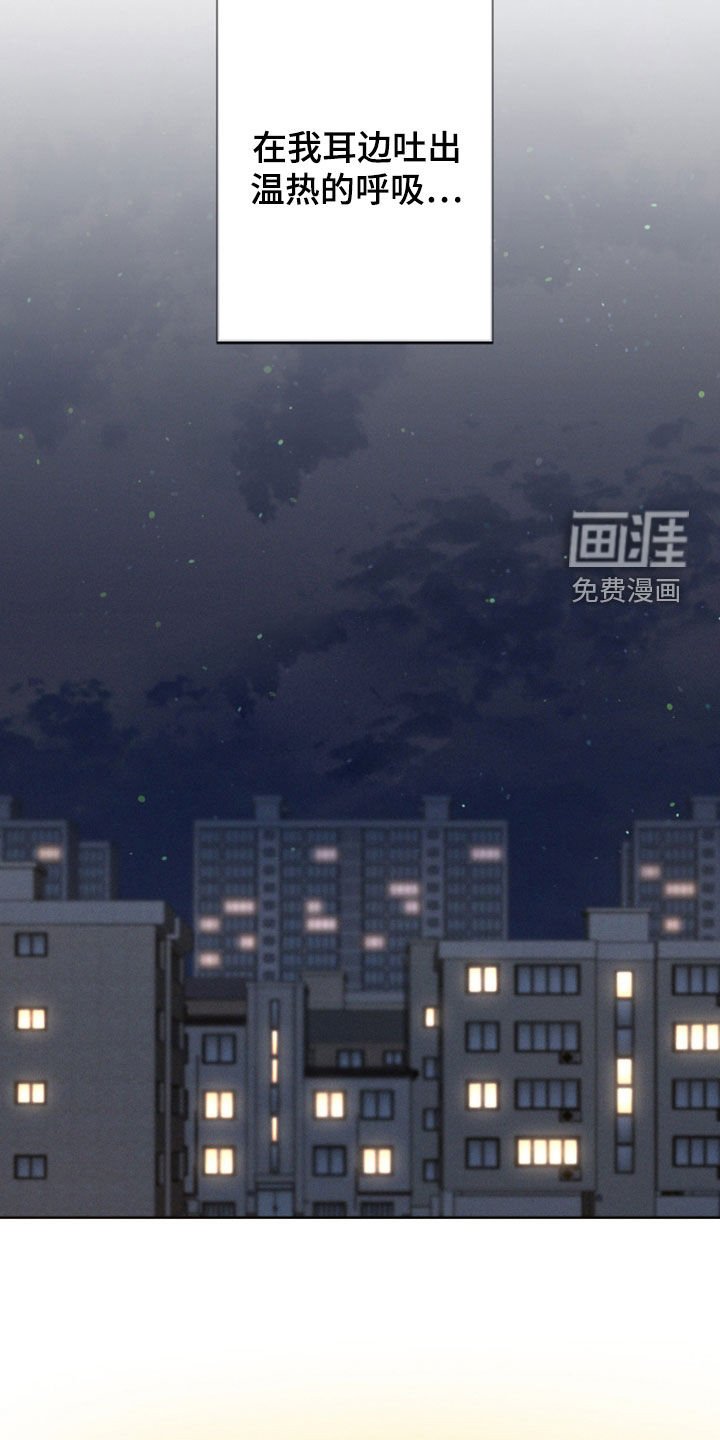 第45章：【第二季】继续在意我