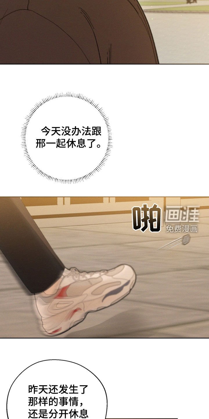 第46章：【第二季】无法理解