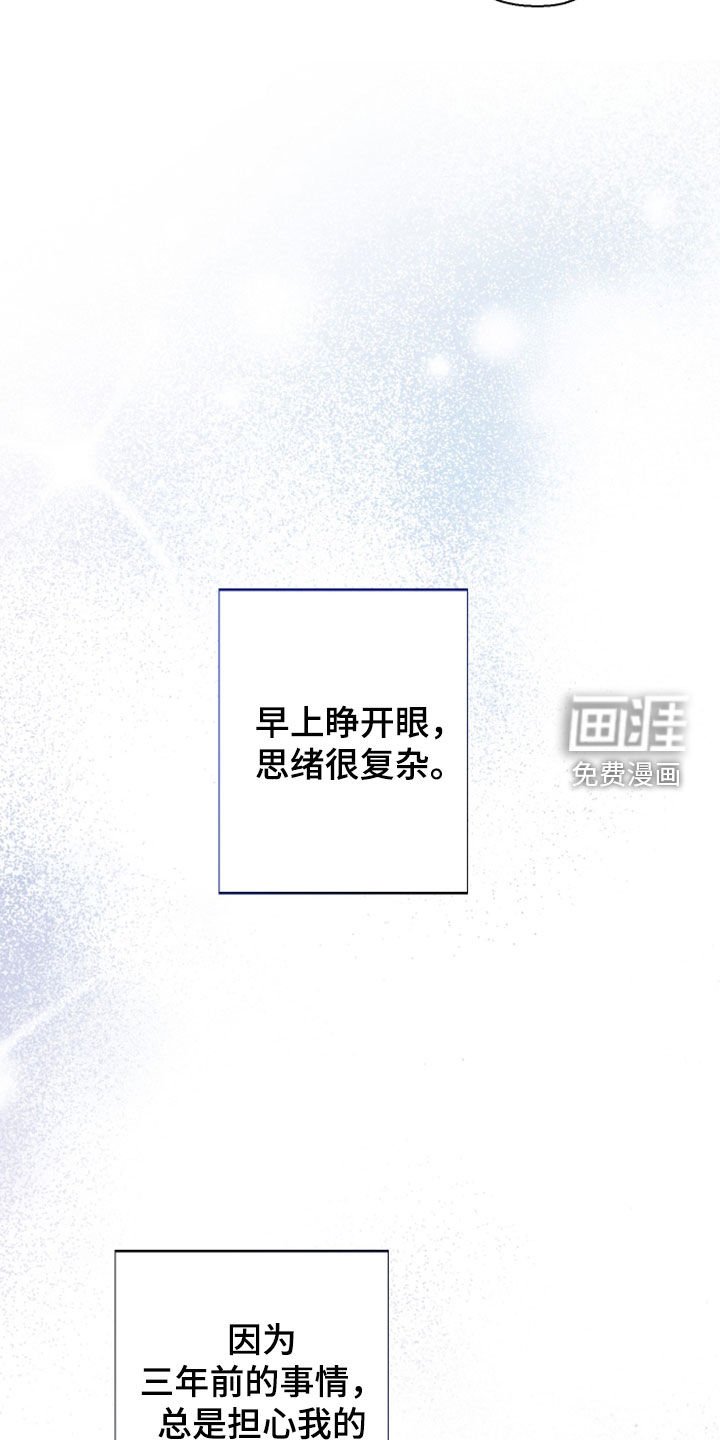第46章：【第二季】无法理解