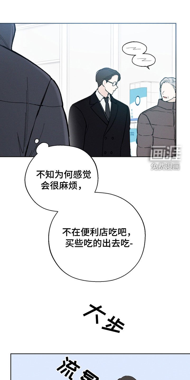 第46章：【第二季】无法理解