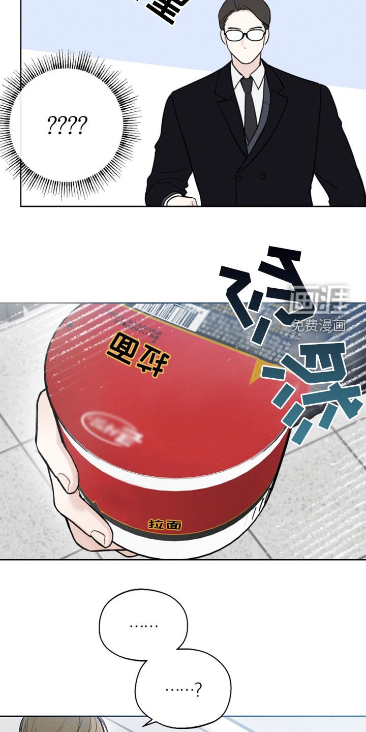 第46章：【第二季】无法理解