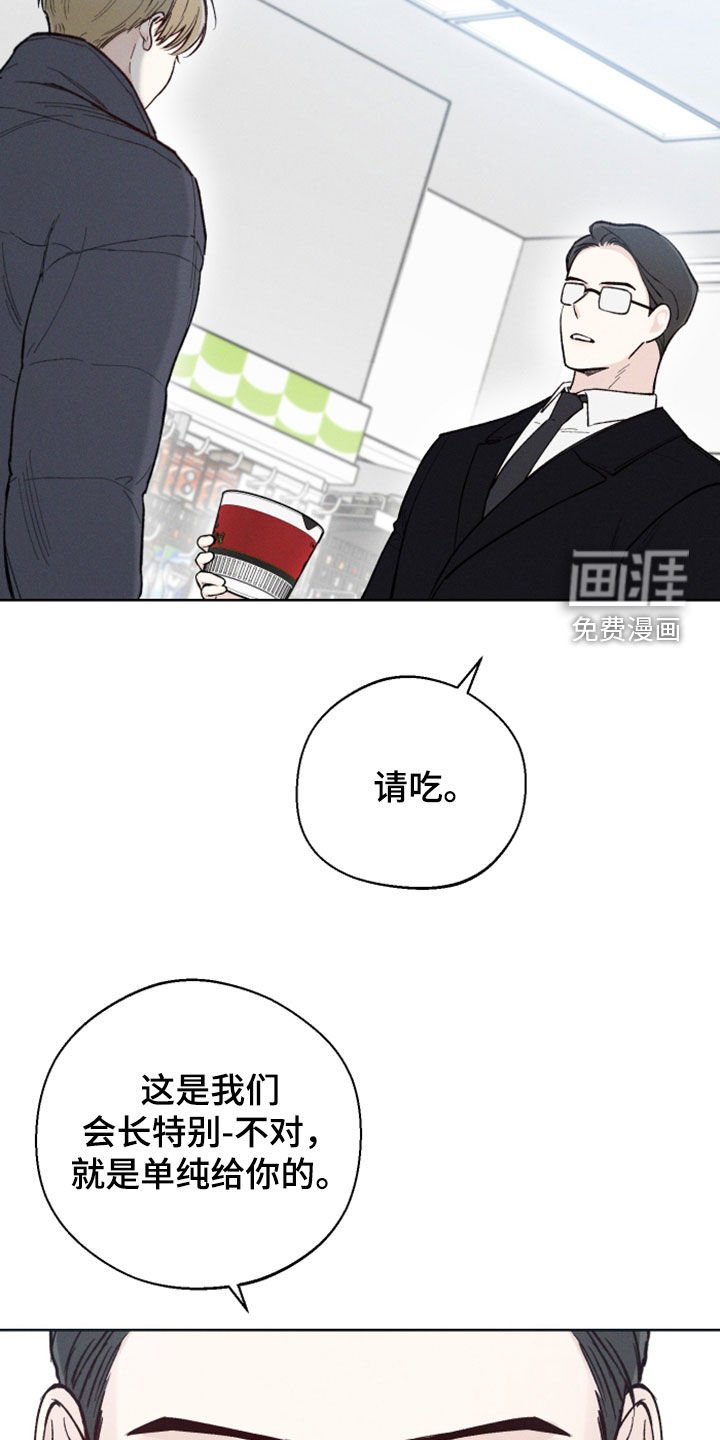 第46章：【第二季】无法理解