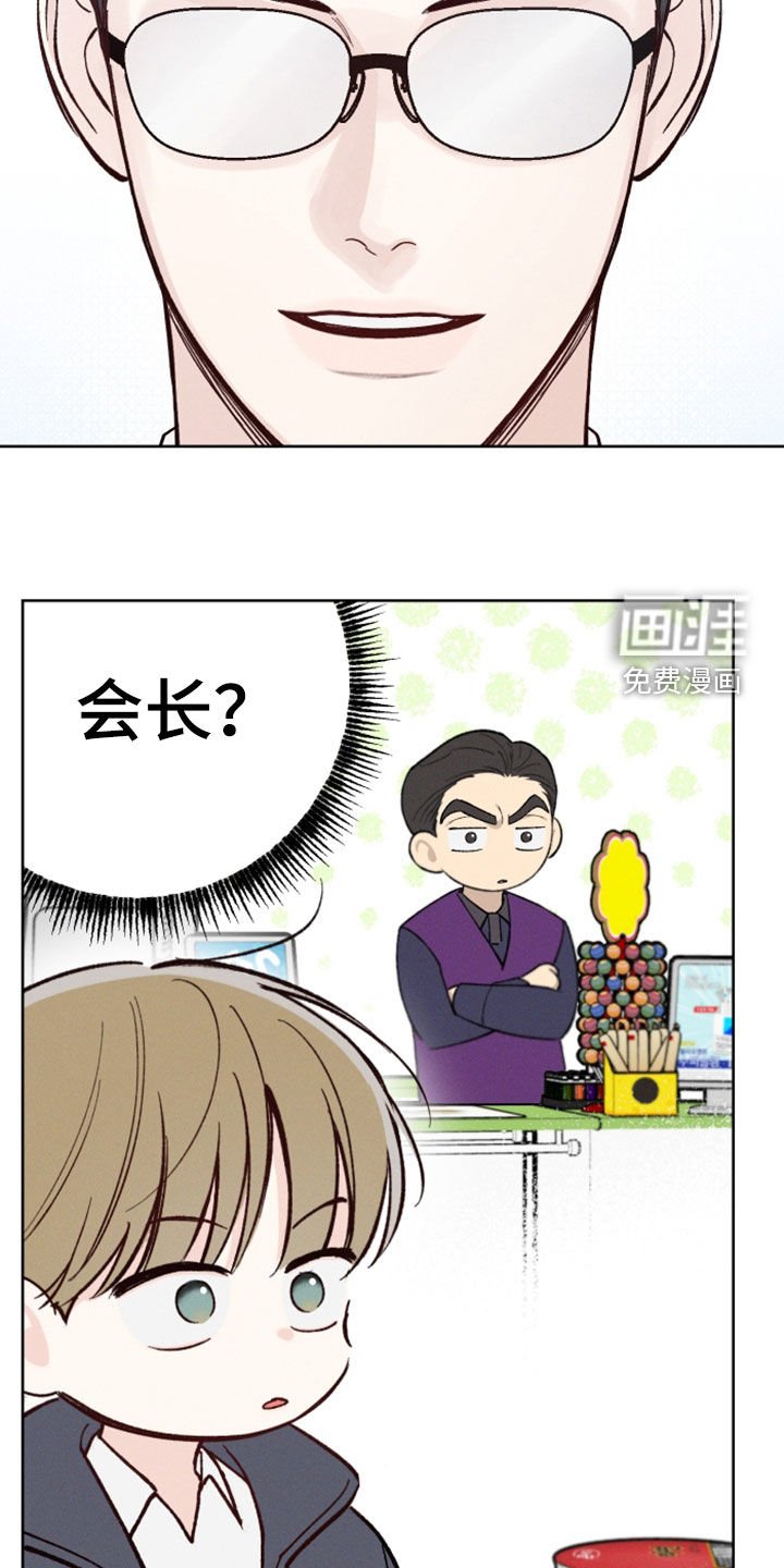 第46章：【第二季】无法理解