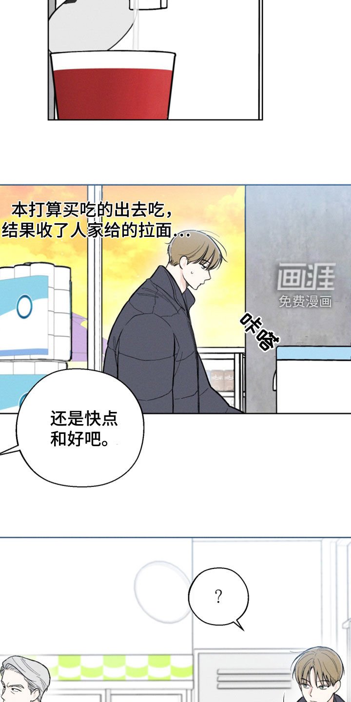 第46章：【第二季】无法理解