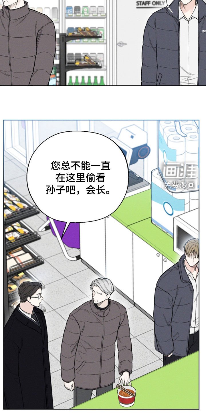 第46章：【第二季】无法理解