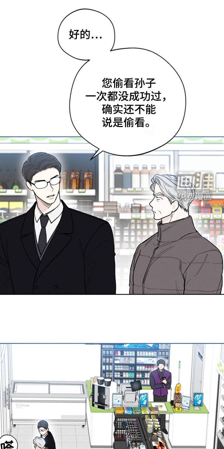 第46章：【第二季】无法理解