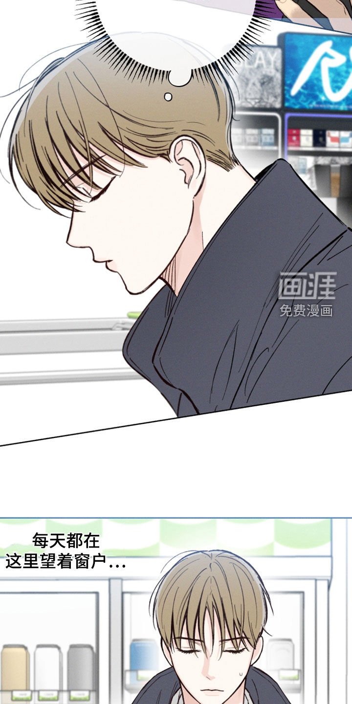 第46章：【第二季】无法理解