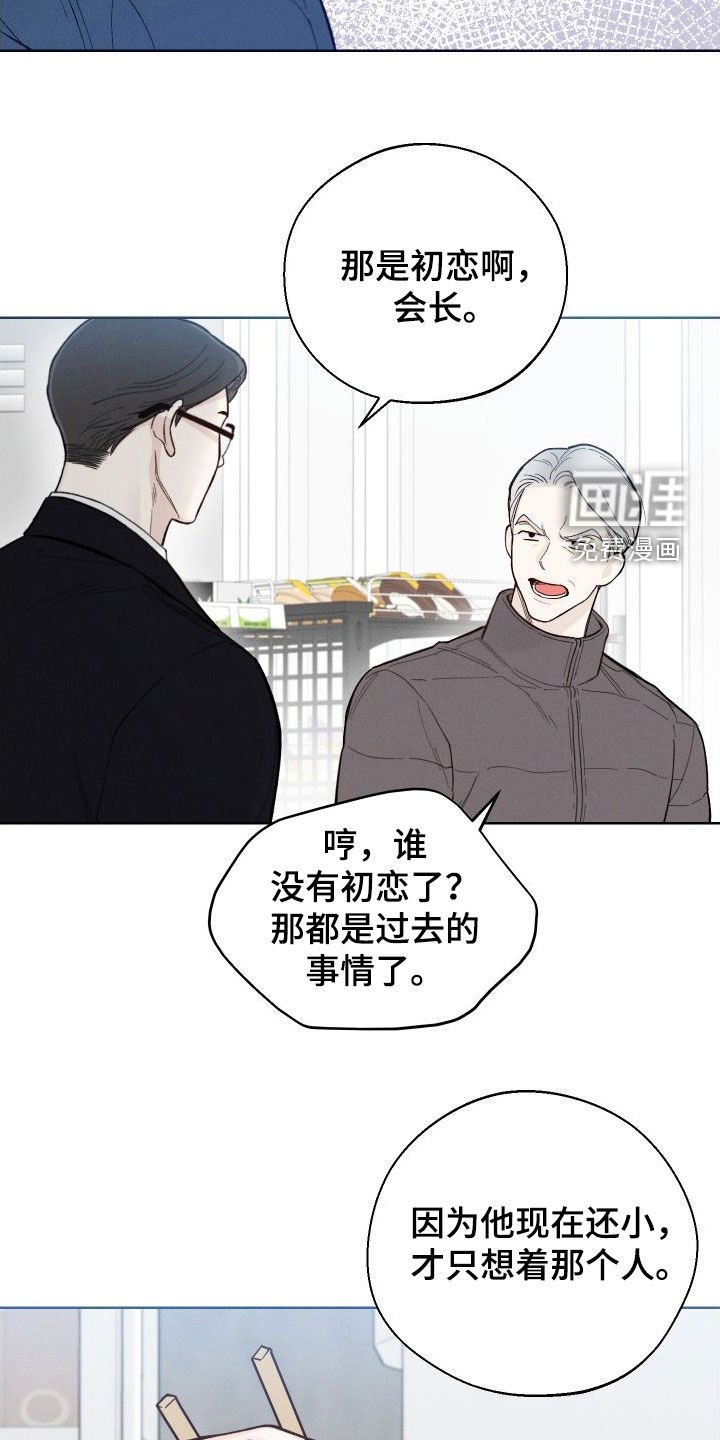 第47章：【第二季】世道变了
