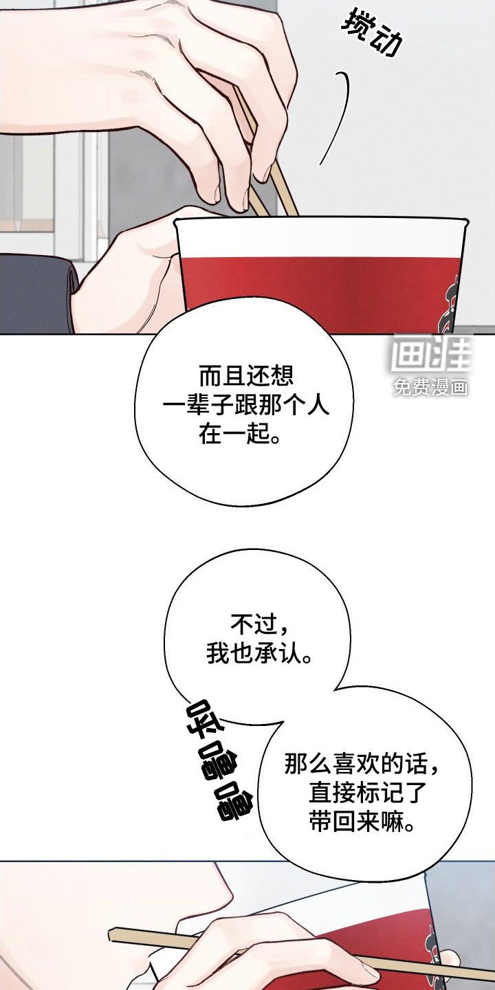 第47章：【第二季】世道变了