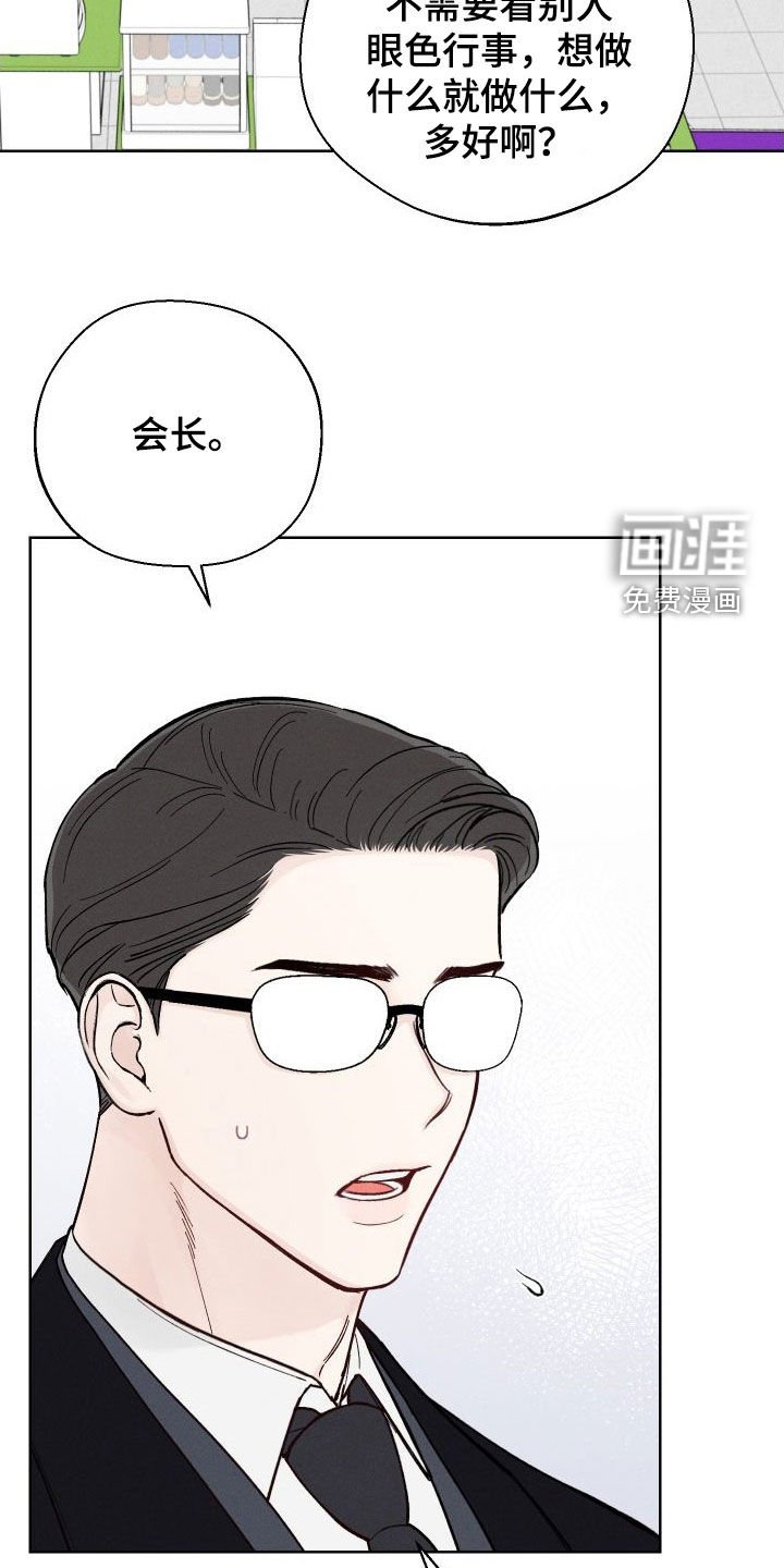 第47章：【第二季】世道变了