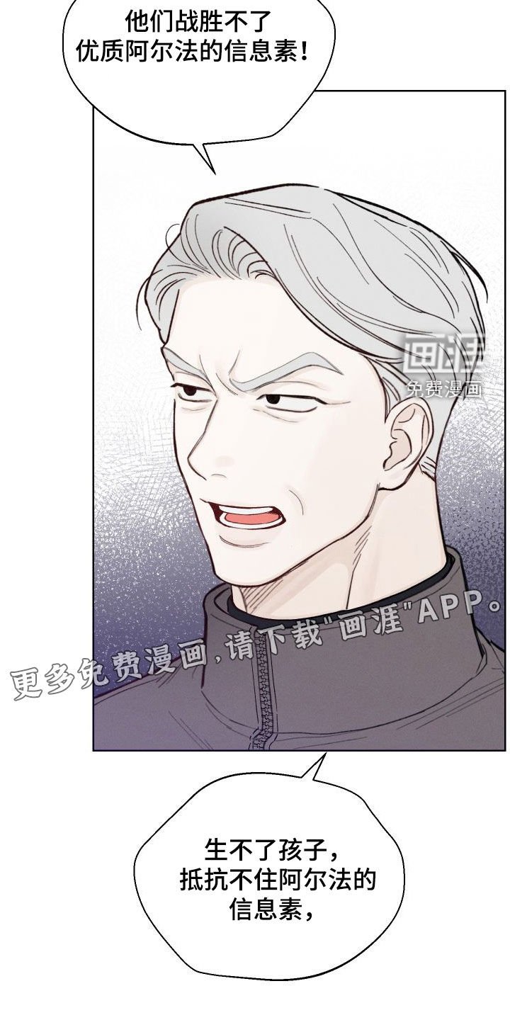 第47章：【第二季】世道变了