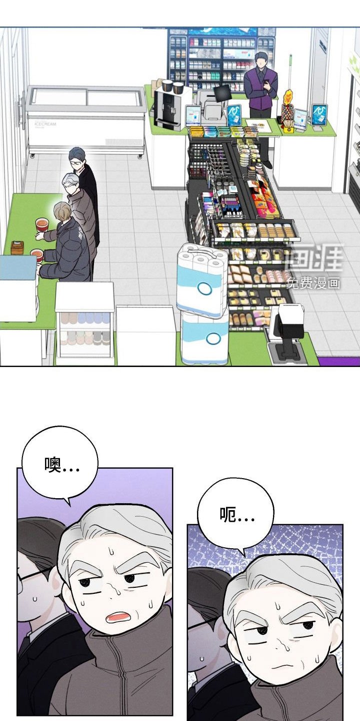 第47章：【第二季】世道变了