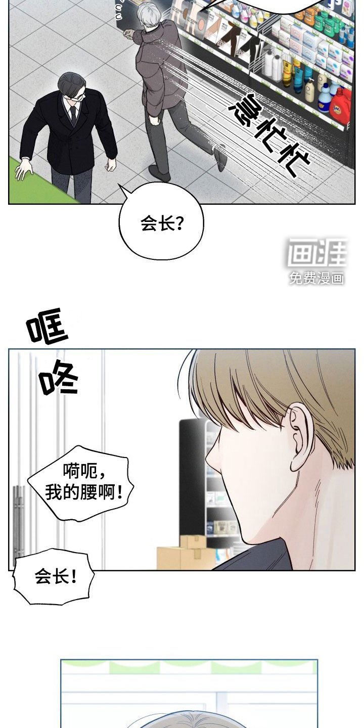 第47章：【第二季】世道变了