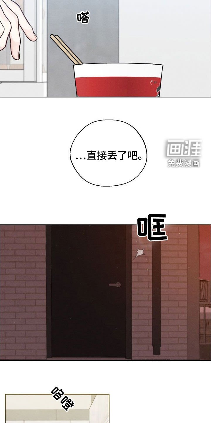 第47章：【第二季】世道变了