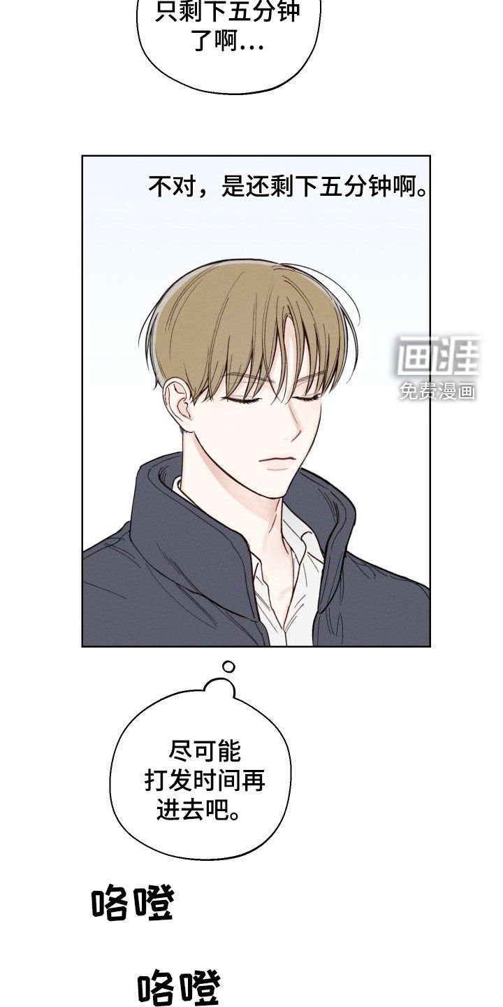 第47章：【第二季】世道变了