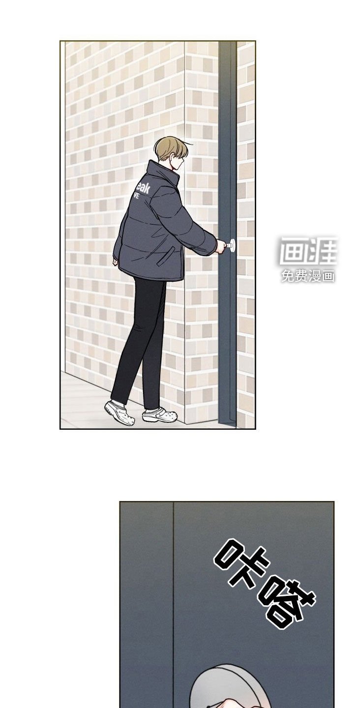 第47章：【第二季】世道变了