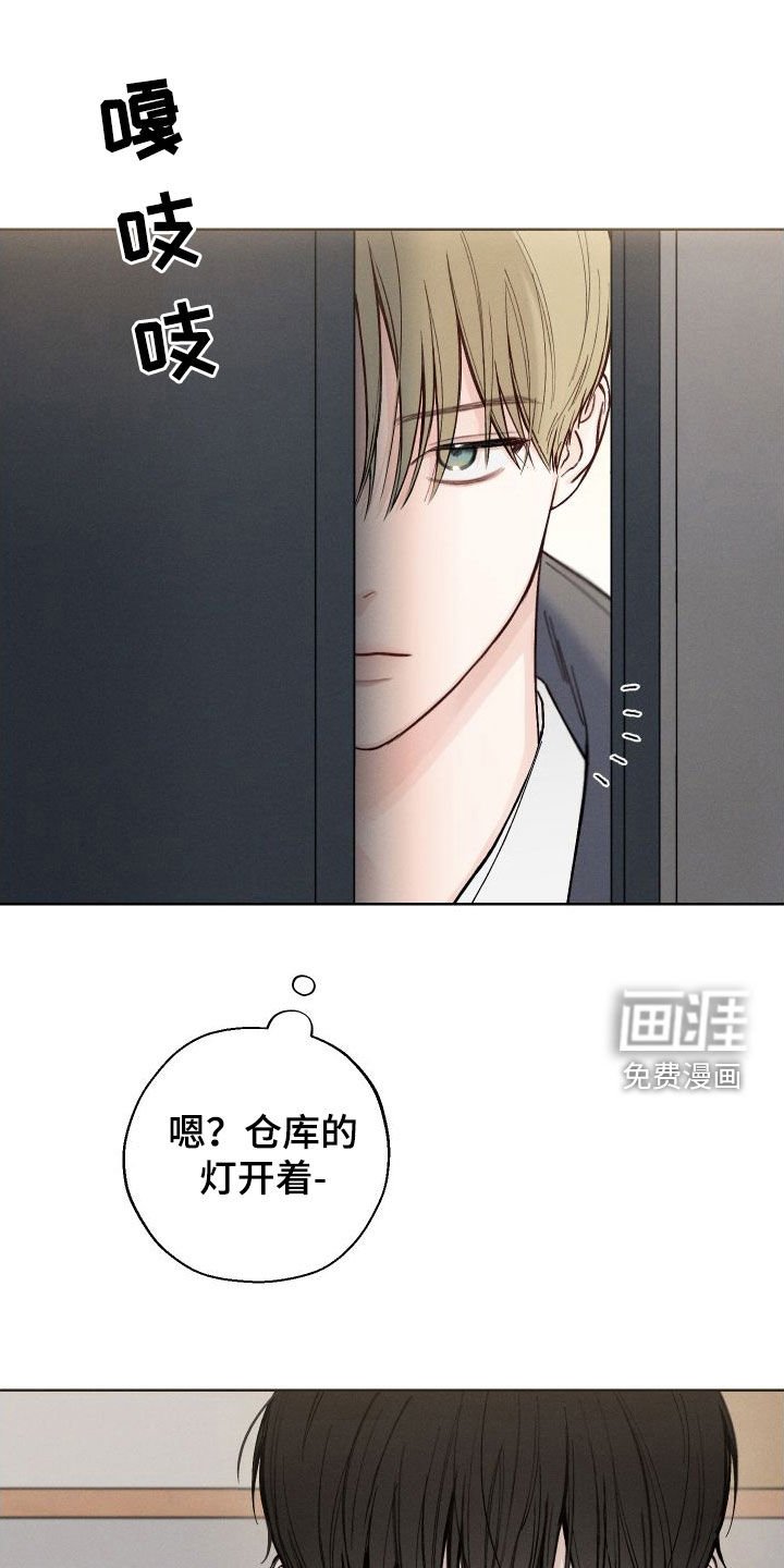 第48章：【第二季】太危险了