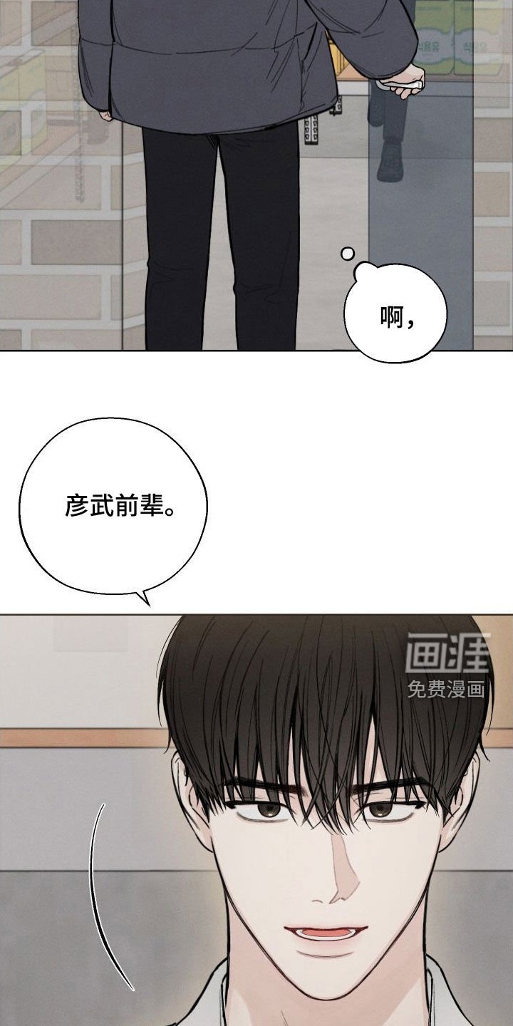 第48章：【第二季】太危险了