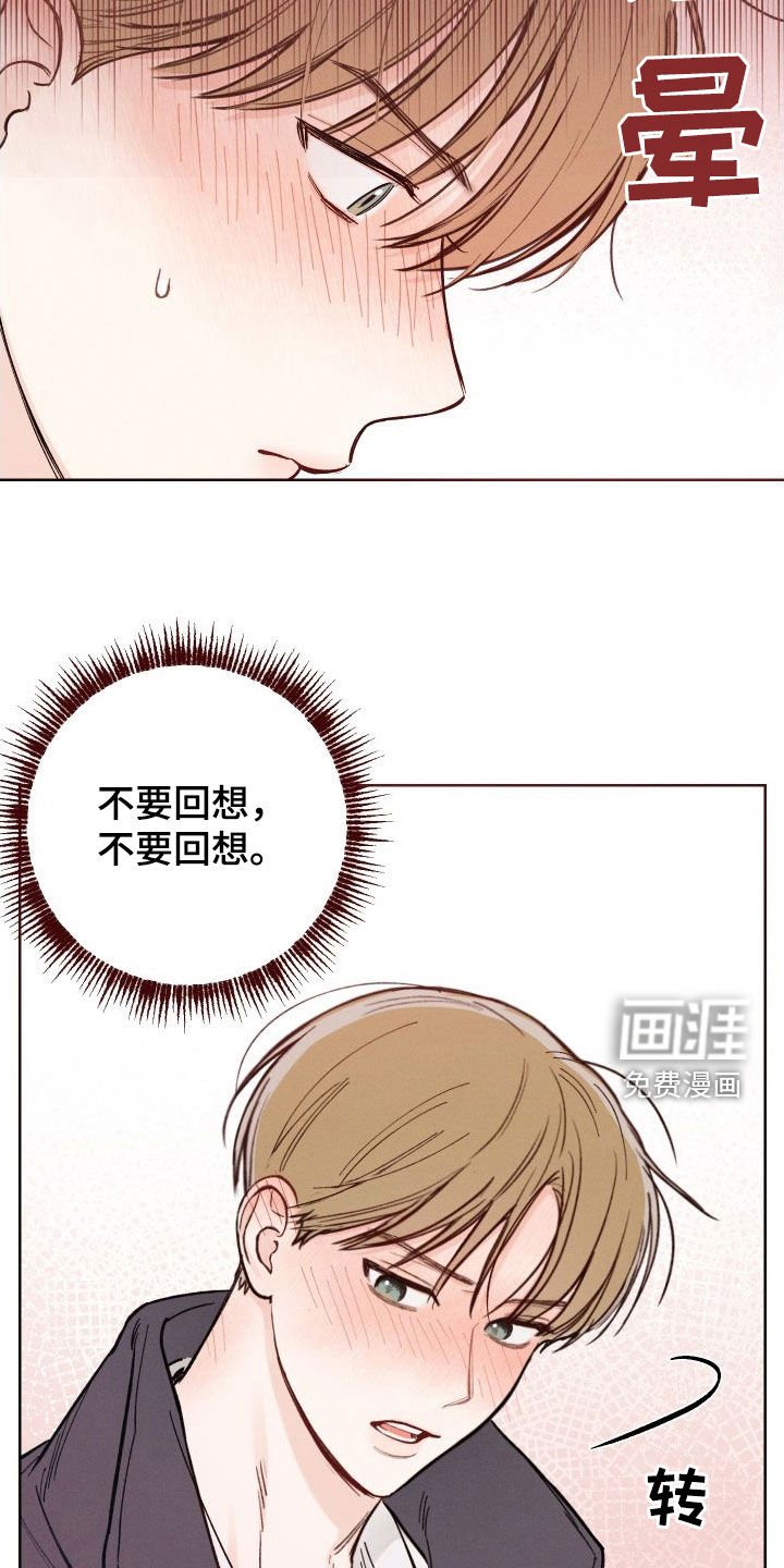 第48章：【第二季】太危险了