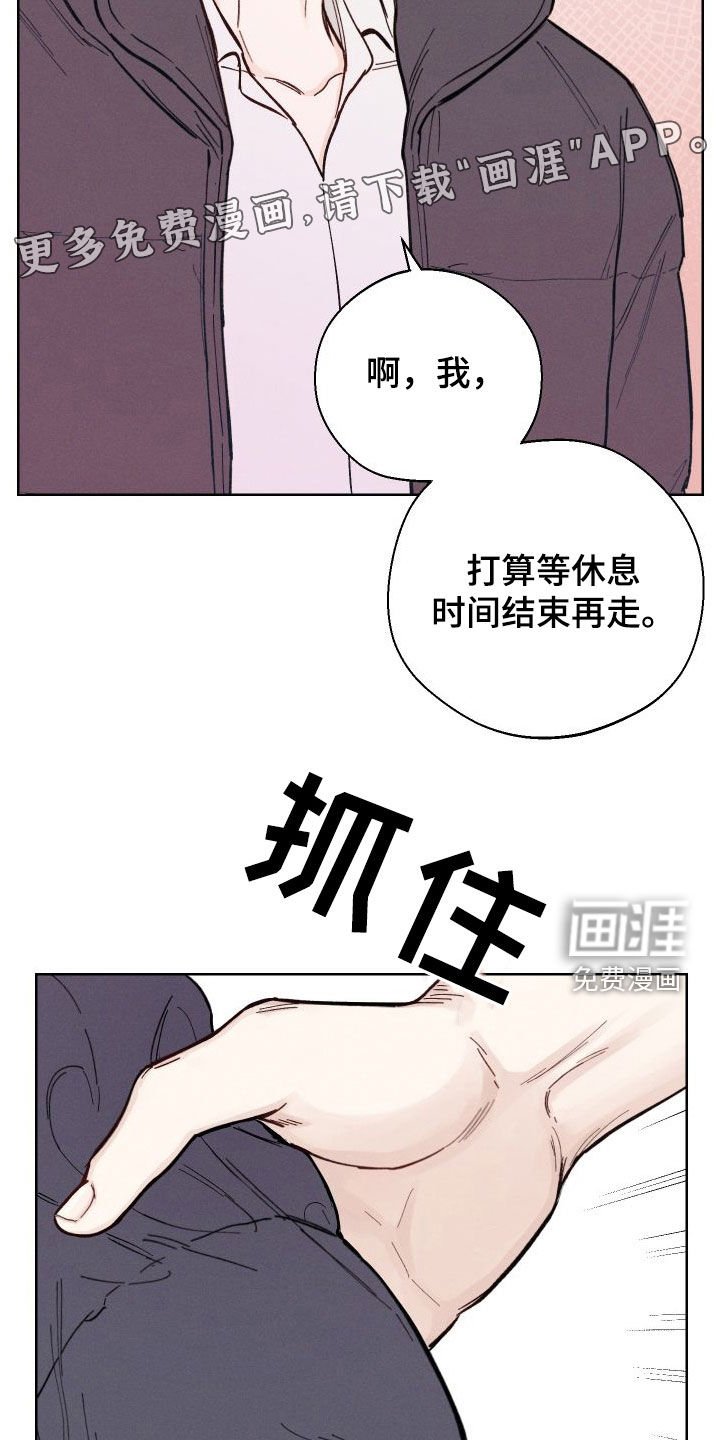 第48章：【第二季】太危险了
