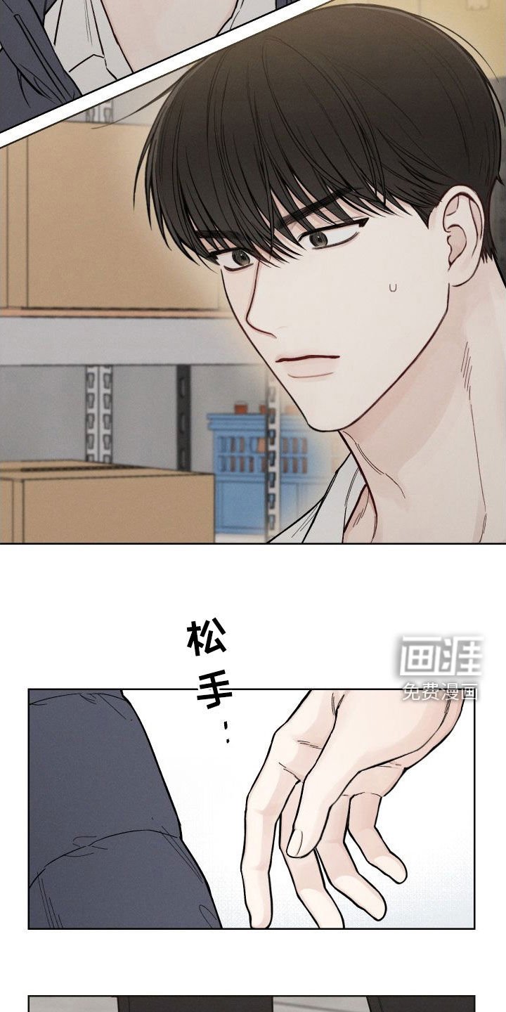 第48章：【第二季】太危险了