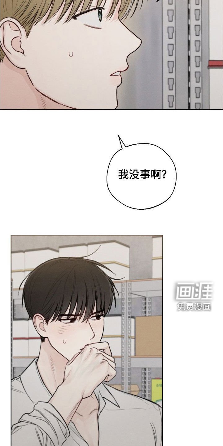 第48章：【第二季】太危险了