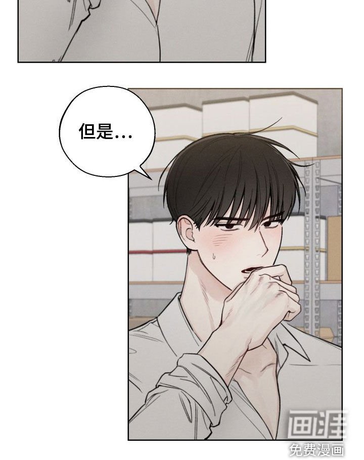 第48章：【第二季】太危险了