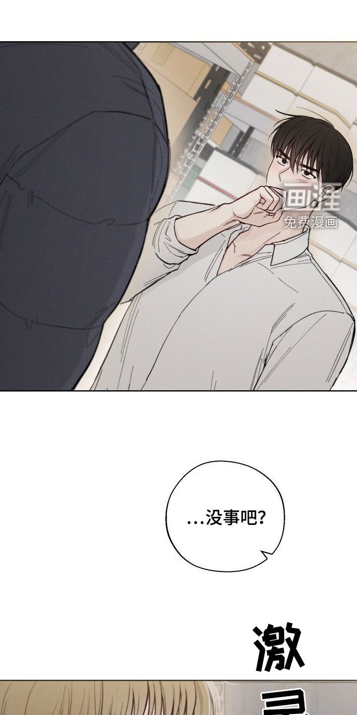 第48章：【第二季】太危险了
