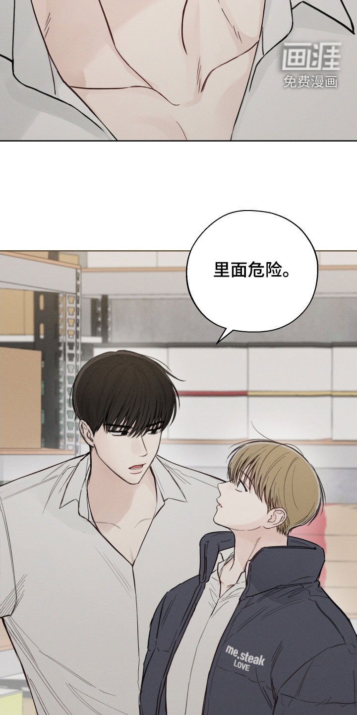 第49章：【第二季】抑制草