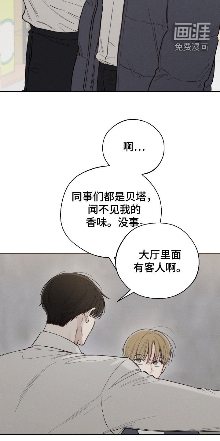第49章：【第二季】抑制草
