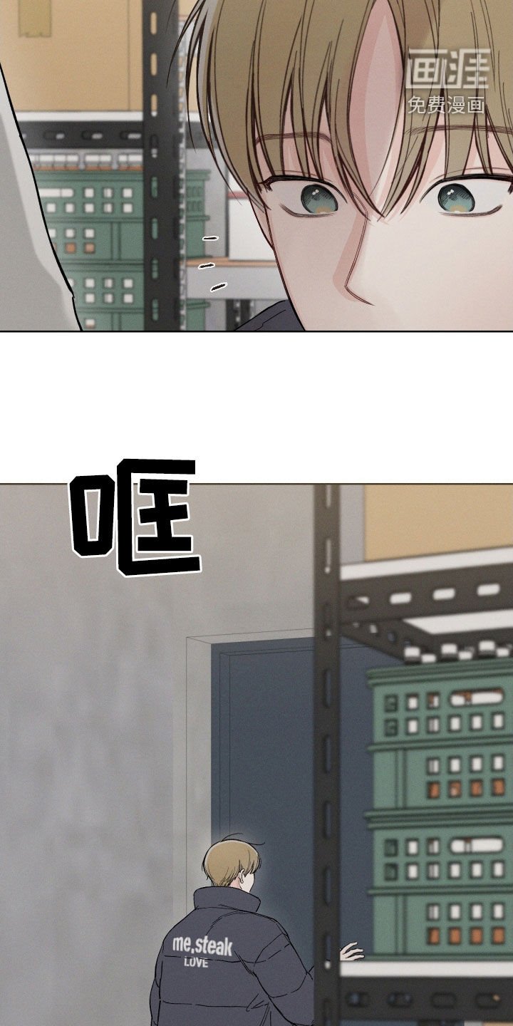 第49章：【第二季】抑制草