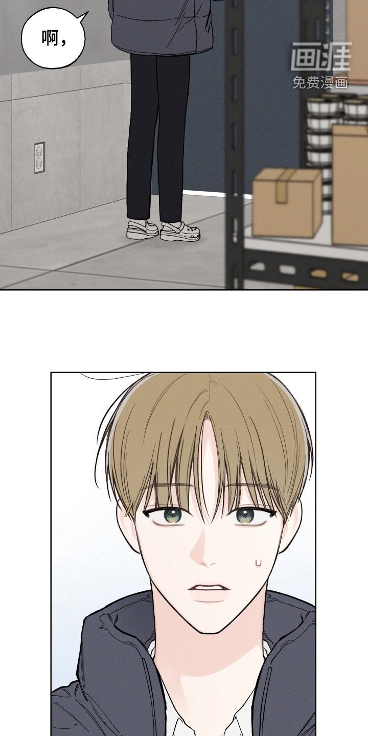 第49章：【第二季】抑制草