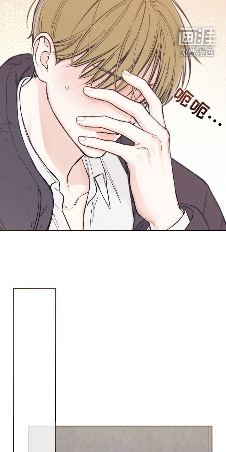 第49章：【第二季】抑制草