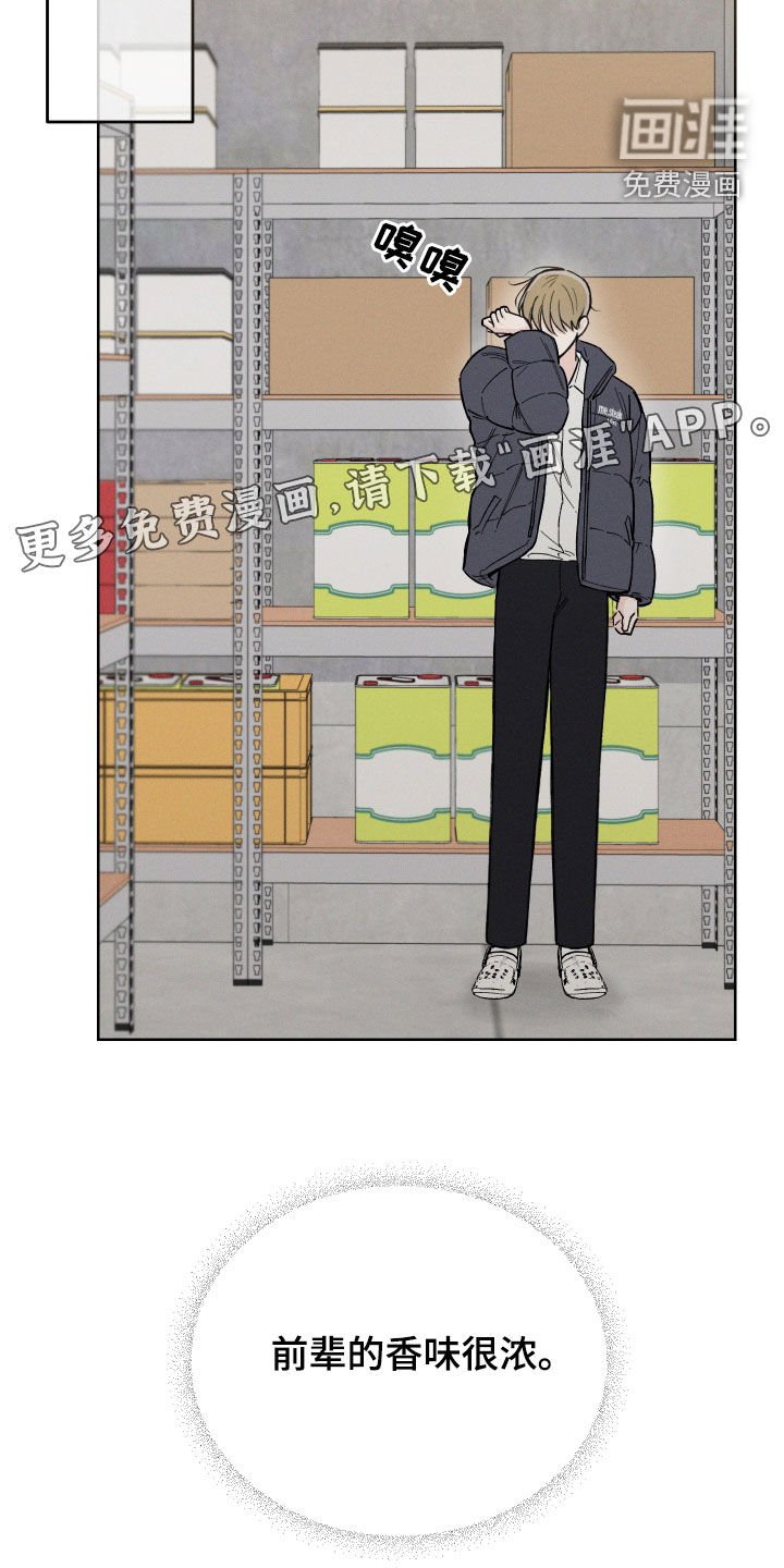 第49章：【第二季】抑制草