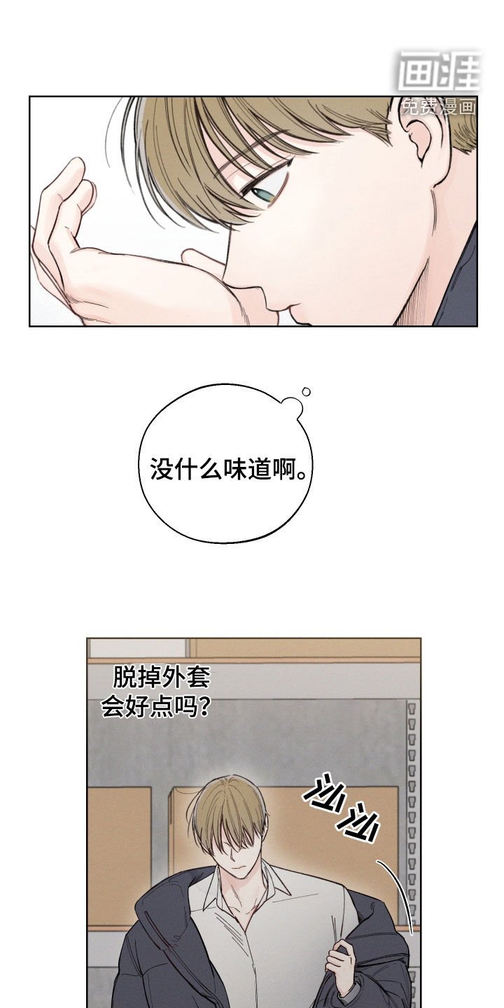 第49章：【第二季】抑制草