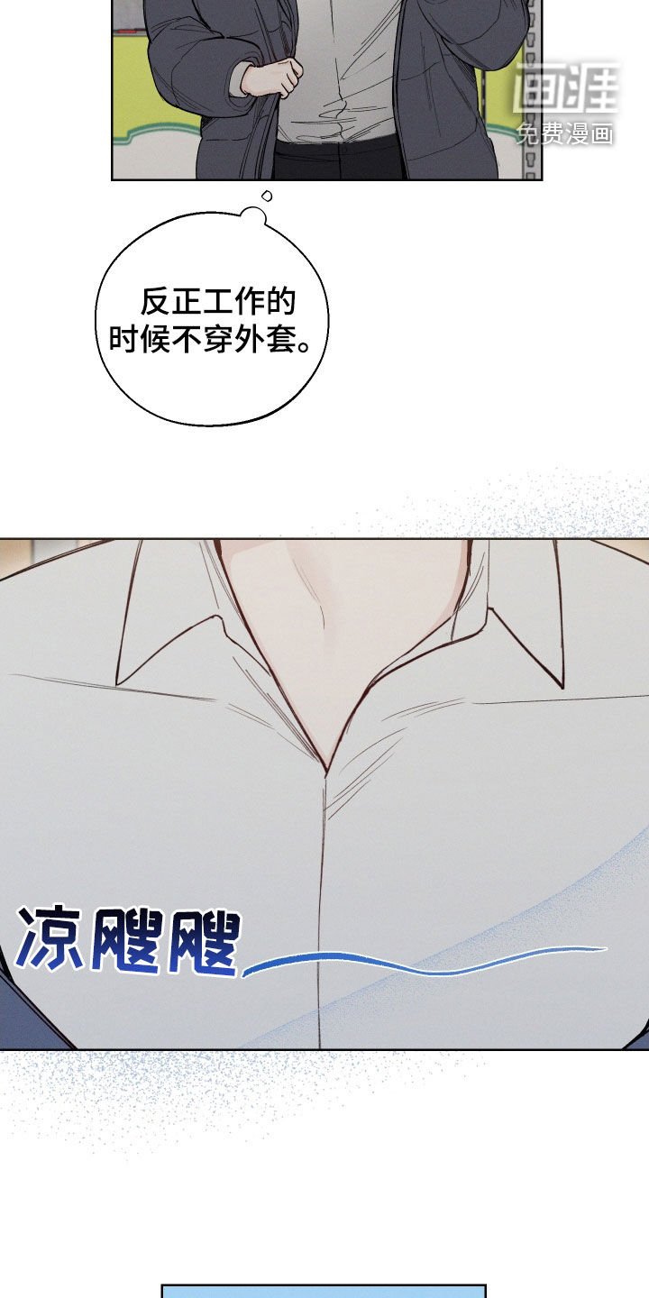 第49章：【第二季】抑制草