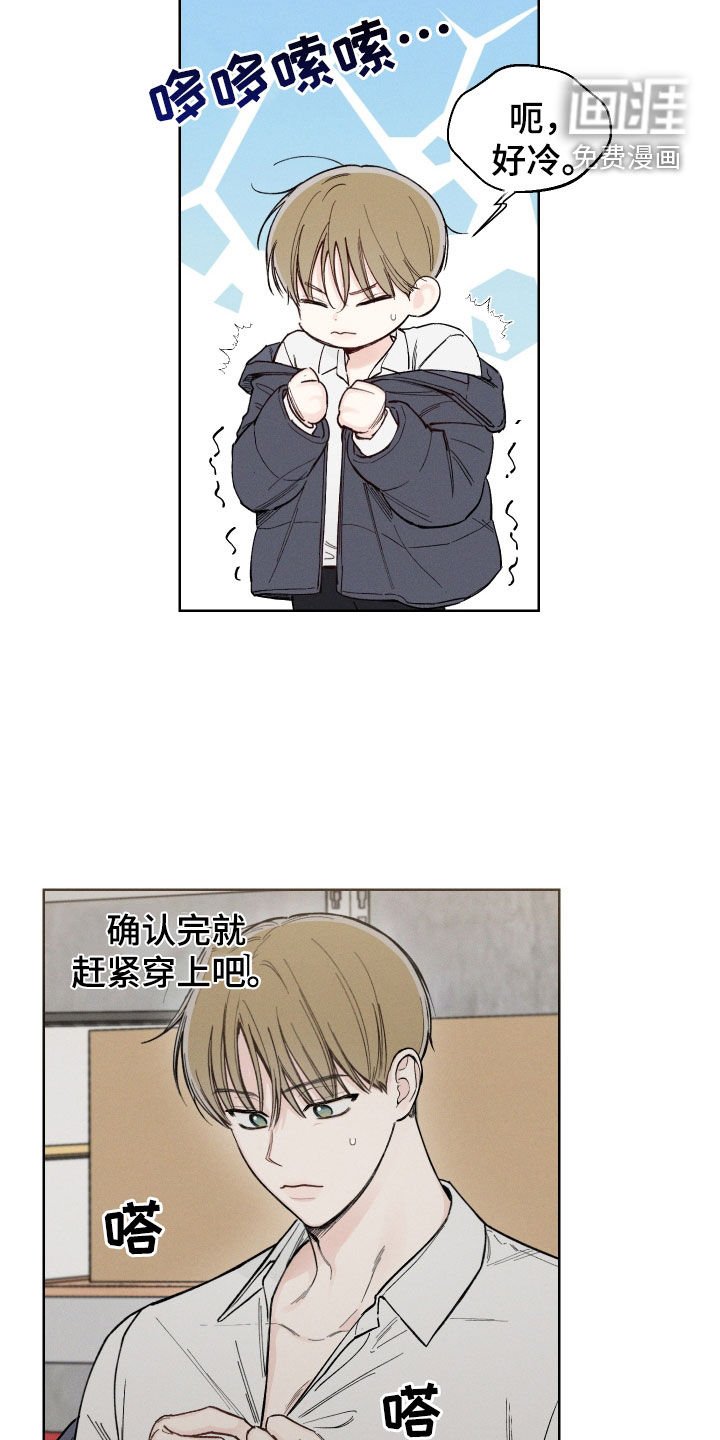 第49章：【第二季】抑制草