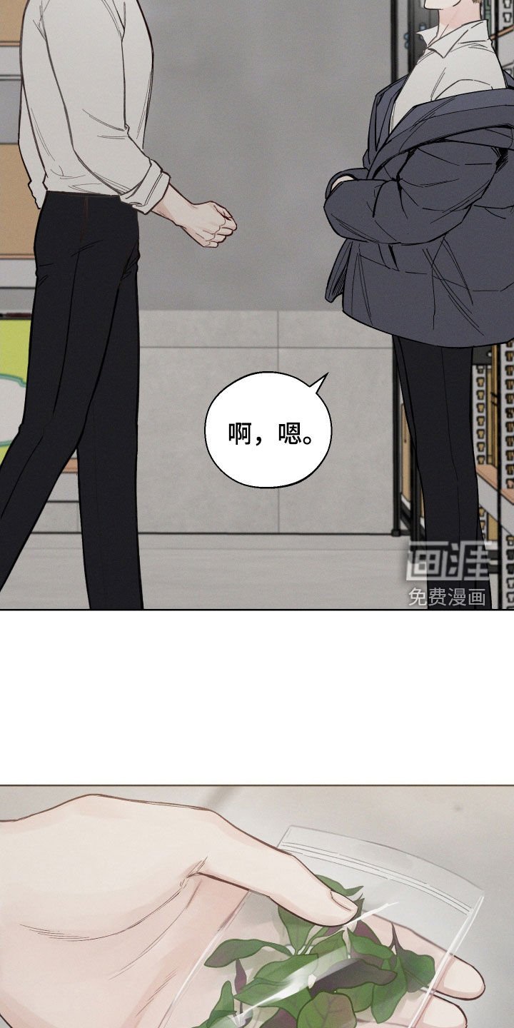 第49章：【第二季】抑制草