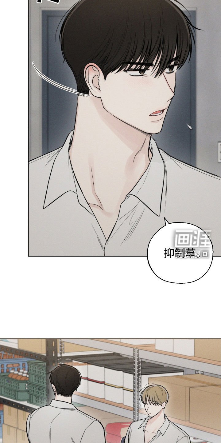 第49章：【第二季】抑制草