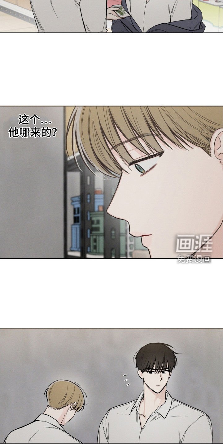 第49章：【第二季】抑制草
